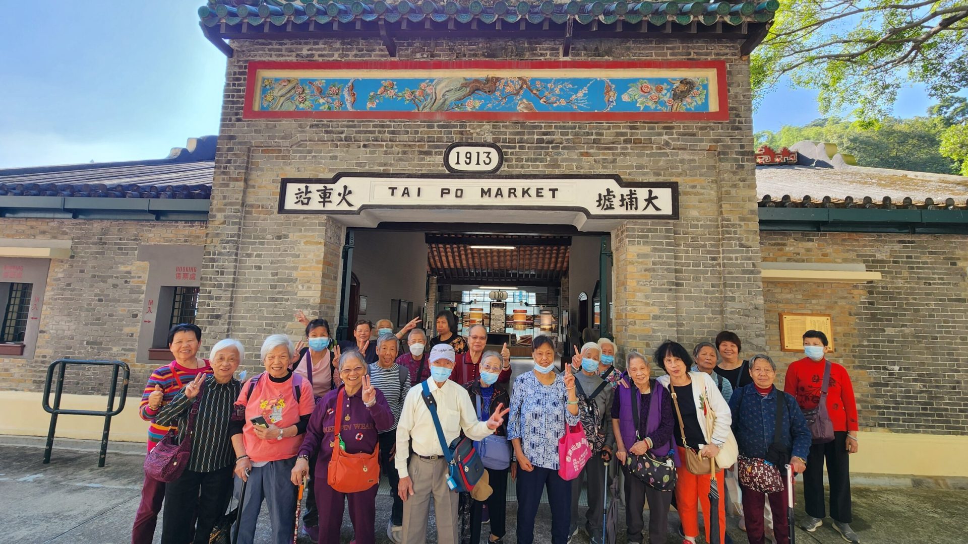 田灣獨居長者服務-長者旅行-scaled-rpbjjj6hxy66125mlrkxesi90f30a9fcq5vwk1du0g