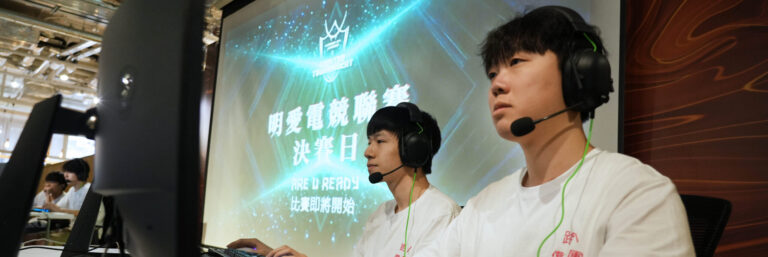 CyberYouth_LOL-scaled-e1763808741216