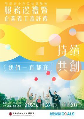 585276838_1240264474809006_8231244592938358347_n