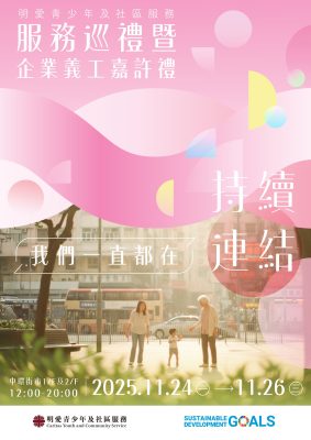 585348718_1240264484809005_4719322859943706905_n